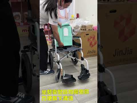 康揚鋁合金輪椅 飛揚215 SM-250.5 操作說明