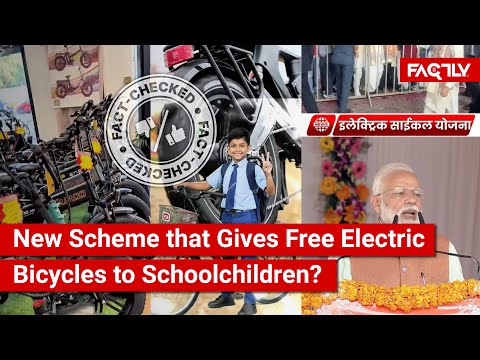 FACT CHECK: Has Indian Govt/PM Modi Announced Scheme Giving Free Electric Bicycles to School Kids?