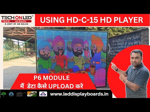 How 2 Feed Data in P10 RGB Led Display Size 1M X 1M By HDC15 Card #hdc15 #huiducontroller #P10 #tech