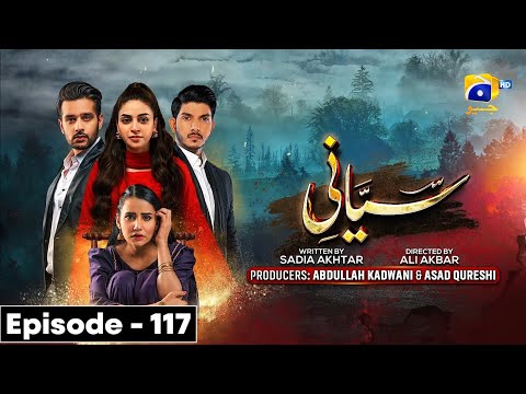 Siyani Episode 117 Full - Anmol Baloch - 8th December 2022 | Pakistani Drama
