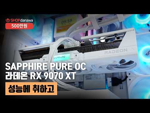 Thermalright Mjolnir Vision 360 ARGB ��ũ ����