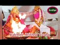 Rukmini Harana Ekadashi Rukmini Krishna Vivah 2023 Divyachintana