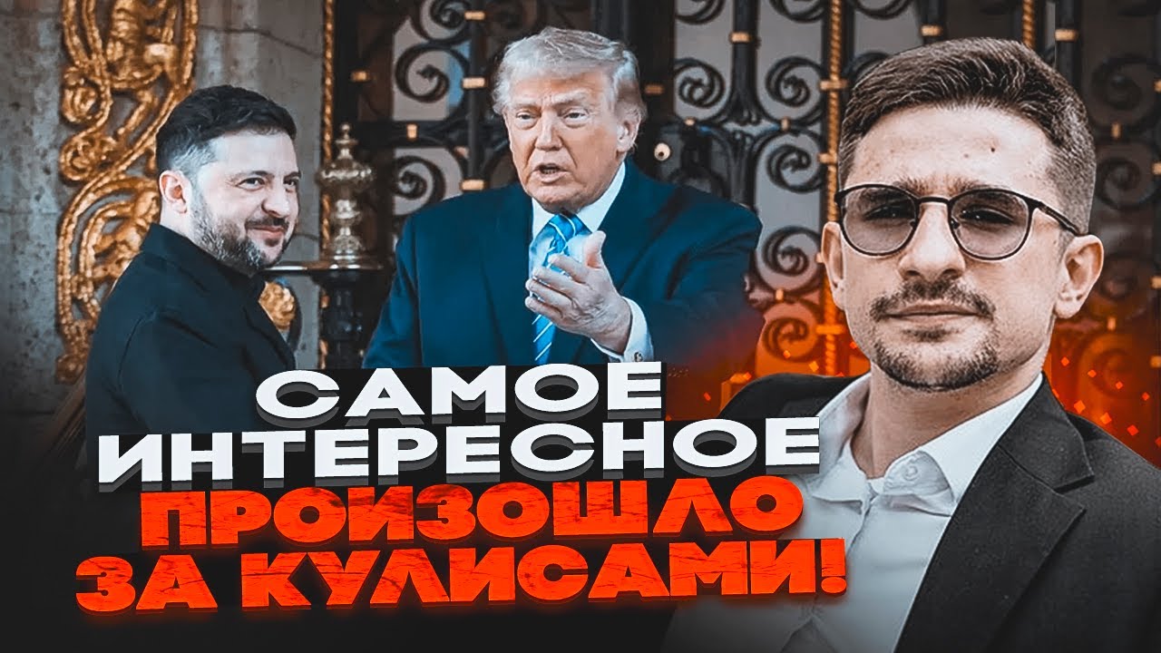 🔥Переговори тривали ТАК ДОВГО НЕСПРОСТА! Кремль відповів на РІШЕННЯ ЗЕЛЕНС