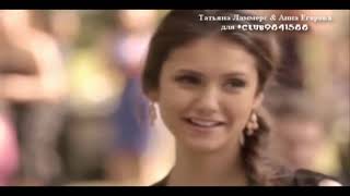 Приколы со съёмок 4 сезона сериала Дневники вампира русские субтитры