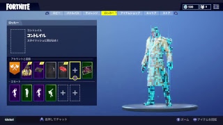 くそ雑魚のFortnite 生放送