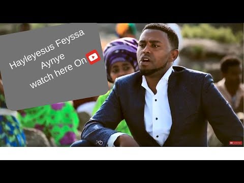 Hayleyesus Feyssa Ayneye (New Ethiopian Music 2017 Official Video)