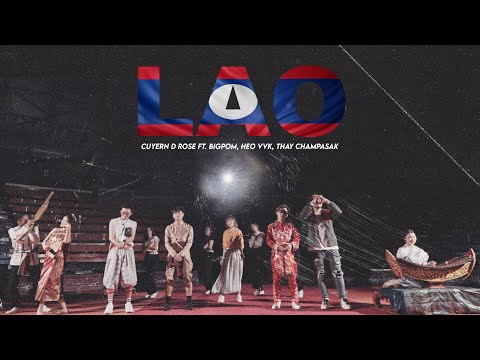 L A O (Lao Language) - CUYERN D ROSÉ , BIGPOM , HEO VVK , THAY CHAMPASAK [ Official MV ]