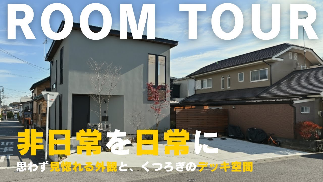 ユーチューブ動画のサムネイル画像