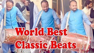 Download lagu World Best Classical Dhol Beats By Waseem Talagangi & Babar Dhol Master 2020 mp3 Download lagu World Best Classical Dhol Beats By Waseem Talagangi & Babar Dhol Master 2020 mp3