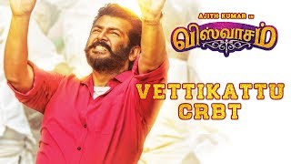 Vettikattu CRBT Codes | Viswasam Songs | Ajith Kumar, Nayanthara | D.Imman | Siva