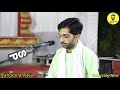 Mangal Bhavan A Magal Hari From Bapasitaram Studio Surat