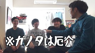 ガンダム新作「ジークアクス」が面白かったので３年ぶりぐらいに一旦集合して擦り合わせした。
