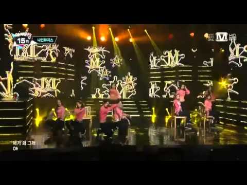 20131017 Gun - Ninemuses