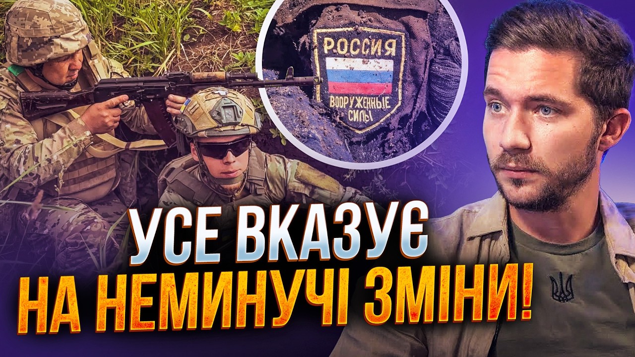 ⚡️Уже з весни українці відчують перелам у війні та перемовинах! Ось чому / С?