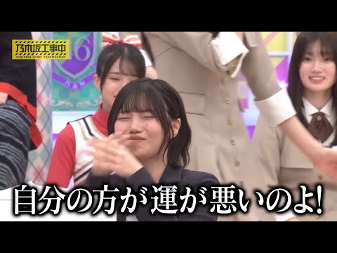 大越ひなのの見せ場を奪いつつも、バナナマンを正論で納得させる中西アルノ｜乃木坂46【乃木坂工事中】【6期生 自己PR大作戦】