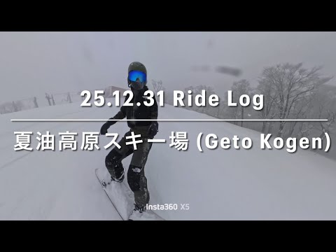 Ride Log | Geto Kogen | Started at 36