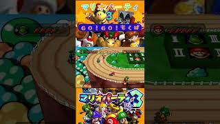 おもちゃ競馬【GO!GO!もくば】【マリオパーティ3】#マリオパーティ3#マリオ#ニンテンドウ64#ミニゲーム