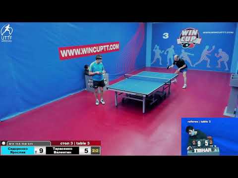Сидоренко Ярослав 3-2 Тарасенко Валентин  Турнир Восток 3  WINCUP  25.01.22 ПрямаяTрансляция Зал3