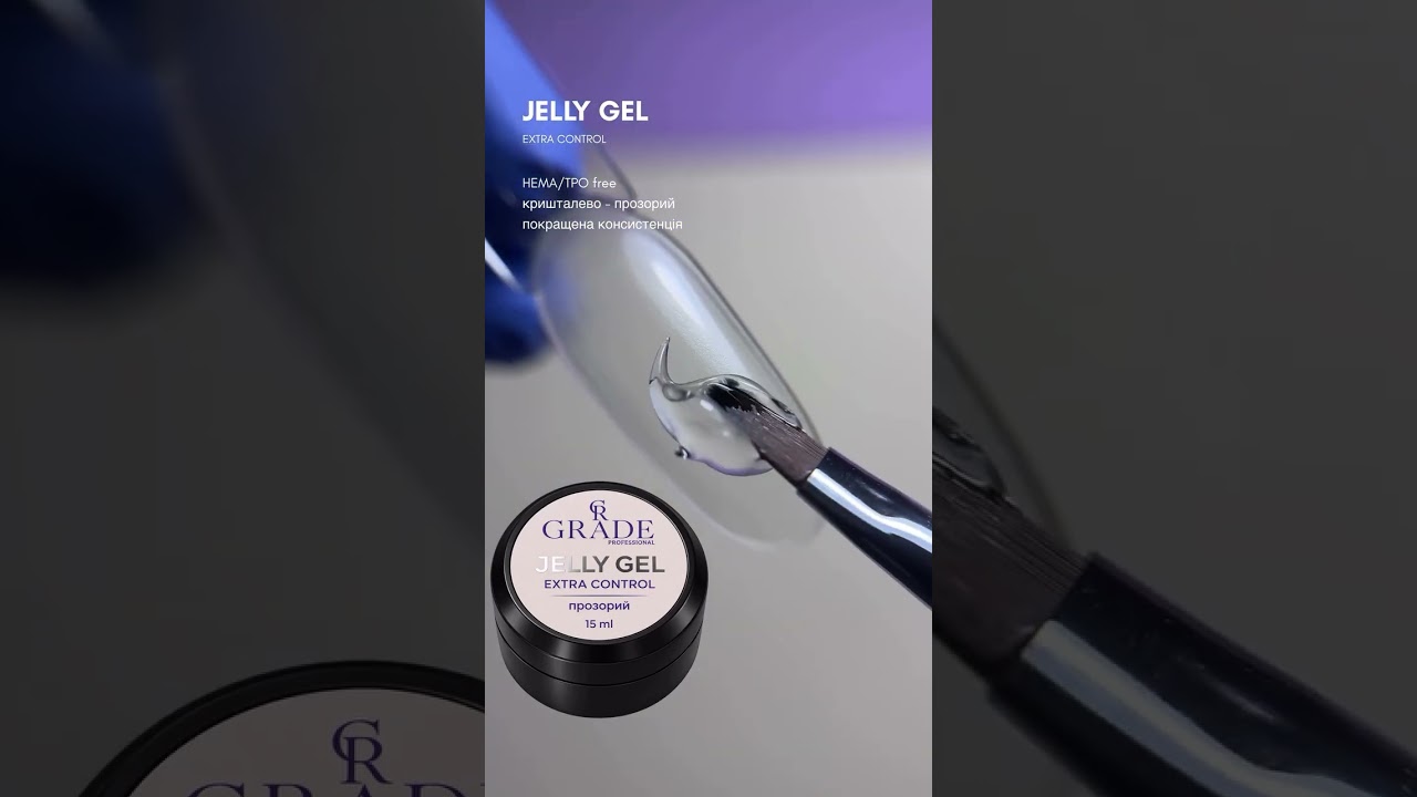 Видеообзор Гель Grade Jelly gel 15 мл (Extra Control)