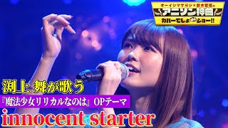 [閒聊] 哪邊能看到女聲優翻唱動畫歌曲