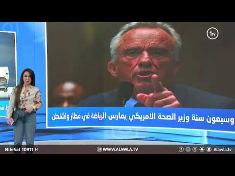 فيديو | ترند مع زينب ثامر | 9-12-2025