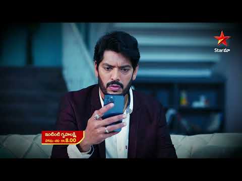 Intinti Gruhalakshmi - Promo | 2nd Sep 2022 | #IntintiGruhalakshmi Mon-Sat 8PM #StarMaa thumbnail