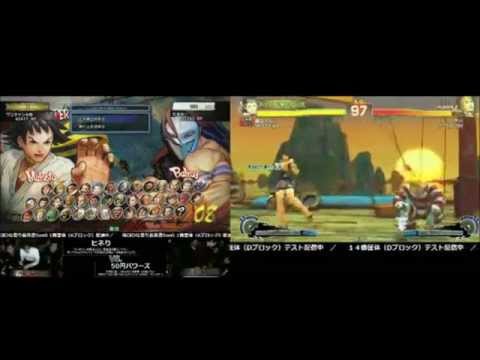 SSF4AE2012: 5vs5 Pre-Japan Nationals Tournament Block Matches