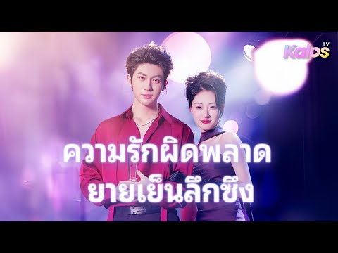 ดาราสละอาชีพเพื่อครอบครัว แต่ถูกหักหลัง จนต้องจากไป