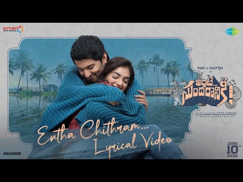Entha Chithram - Lyric Video - Ante Sundaraniki
