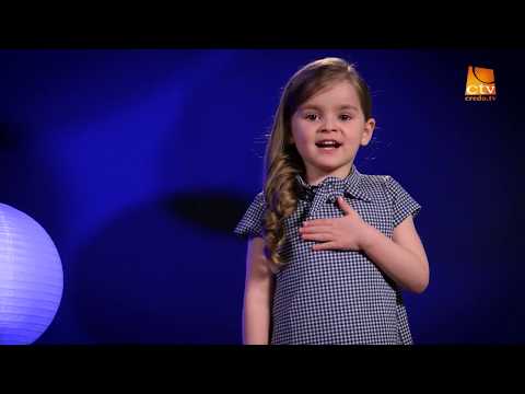 Salomeea Andruș  -  Psalmul 84