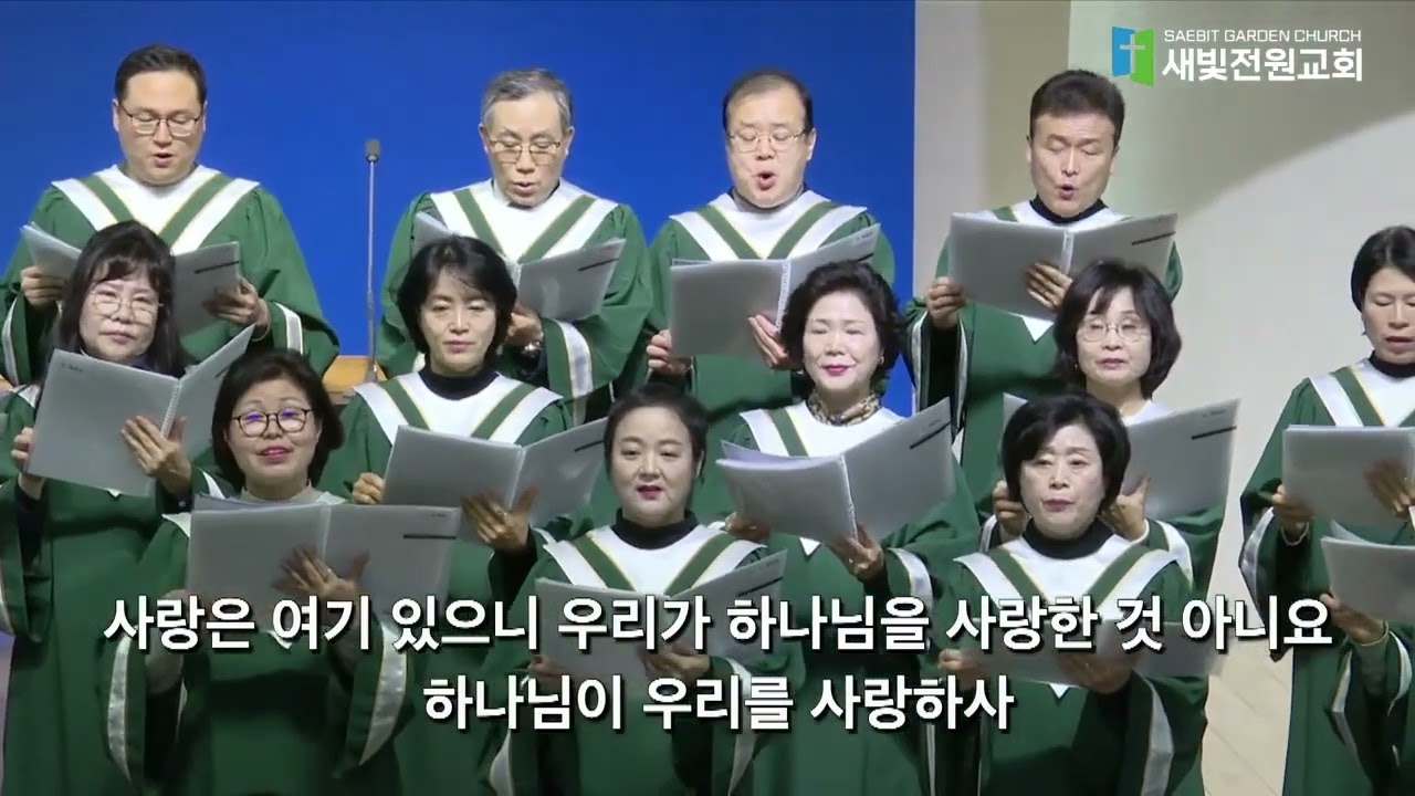찬양 영상