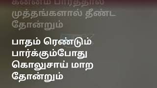Download lagu #Paiya #Thuli #Thuli #Mazhaiyai #Full #Lyrics #Song #HD #Dolby #Atmos mp3 Download lagu #Paiya #Thuli #Thuli #Mazhaiyai #Full #Lyrics #Song #HD #Dolby #Atmos mp3