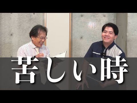 武道学科 苦しい時の乗り越え方？初公開？先生のMyNOTE｜大湾清之氏