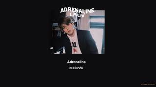 Adrenaline ㅡ Lauv //thaisub