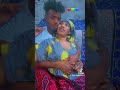Risqo Ahmed Oromo Risqo Risqotiktok Muxxe Oromotiktok Oromodance Shorts 1ksubscribers
