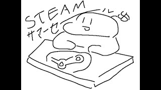 のばまんのSteamサマーセール相談所2