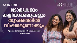 ഫീമെയിൽ സെൻട്രിക് സിനിമകൾ എന്ന് പറയുന്നത് തെറ്റാണ് | Aparna Balamurali & Vincy Aloshious | Padmini video