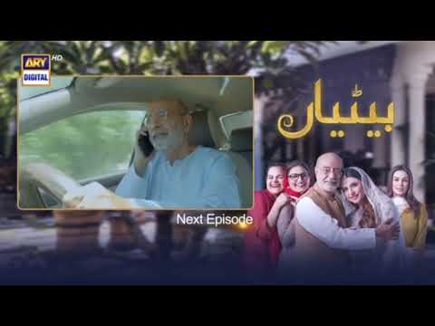 Betiyan Episode 56 Teaser | Betiyan Episode 56 Promo | Ary Drama