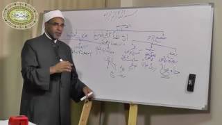 صورة شرح متممة الآجرومية - الدرس الثامن - ((المعرب بحركات مقدرة)) 008