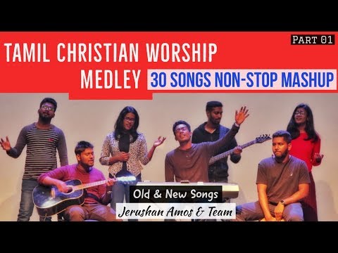 Tamil Christian Worship Medley Part 01 | 30 Songs Non Stop Mashup | L4C Worship Team | Old & New
