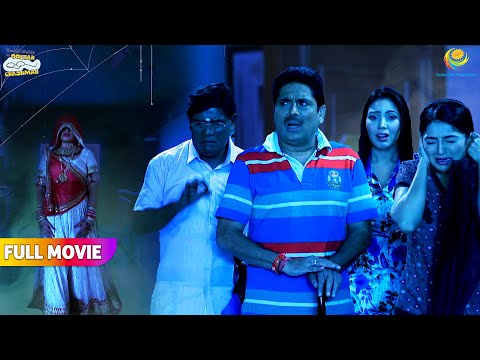Gokuldhamvasi Ke Samne Ayi ek Bhayanak Atma! | FULL MOVIE | Taarak Mehta Ka Ooltah Chashmah