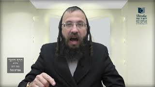 הדף היומי באידיש מסכת בבא בתרא דף קעא