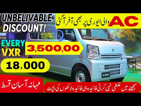 Thumbnail for Suzuki Every VXR New Discount Offer | Latest Price & Installment Plan by Suzuki, Car