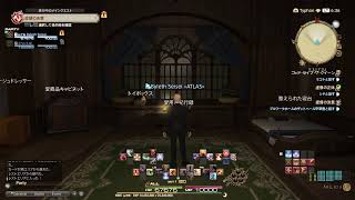 男タチノFINALファンタXIV