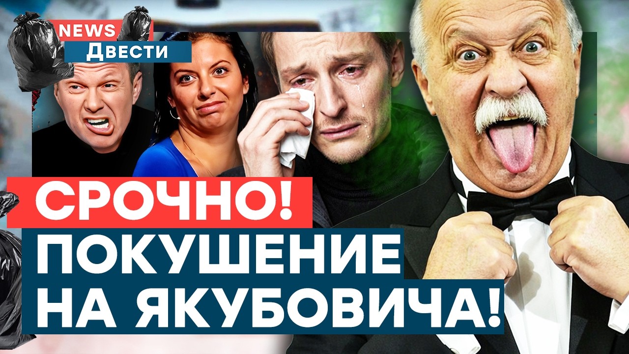 ОТРАВЛЕНИЕ ВЕДУЩЕГО! Друг Павла Воли В ПЛЕНУ! МАРГО и СОЛОВЬЕВ в ШОКЕ! Призна?