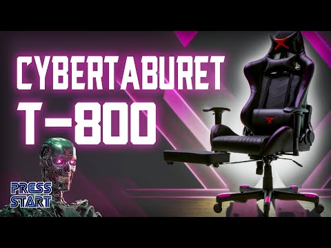 ИГРОВОЕ КРЕСЛО ARDOR GAMING СБОРКА PRESS START