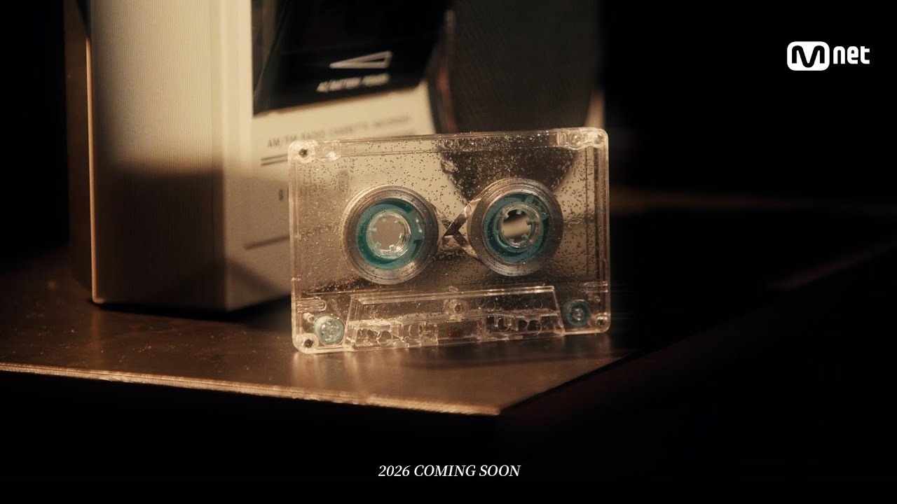 2026 COMING SOON #우리다시만나