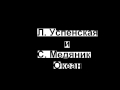 Л. Успенская и С. Медяник - Океан.wmv 