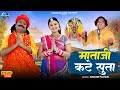 पहली बार किशोर पालीवाल की आवाज में आशा