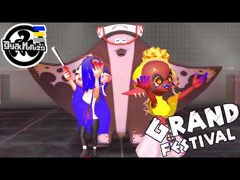 Smeared Canvas Remix (Deep Cut) [Grand Festival] | Splatoon 3